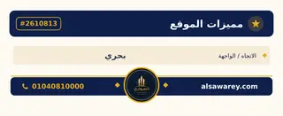 أرض - تم التخصيص 209 م² — مدينة العبور الجديدة، الحي السادس والثلاثون، مجاورة 8 — صورة العرض — 5